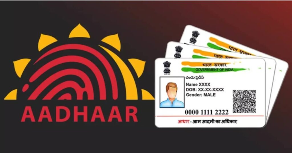 IndiaWorld IndiaWorld Aadhaar update online