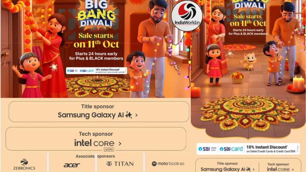 IndiaWorld IndiaWorld Early access Flipkart Plus members