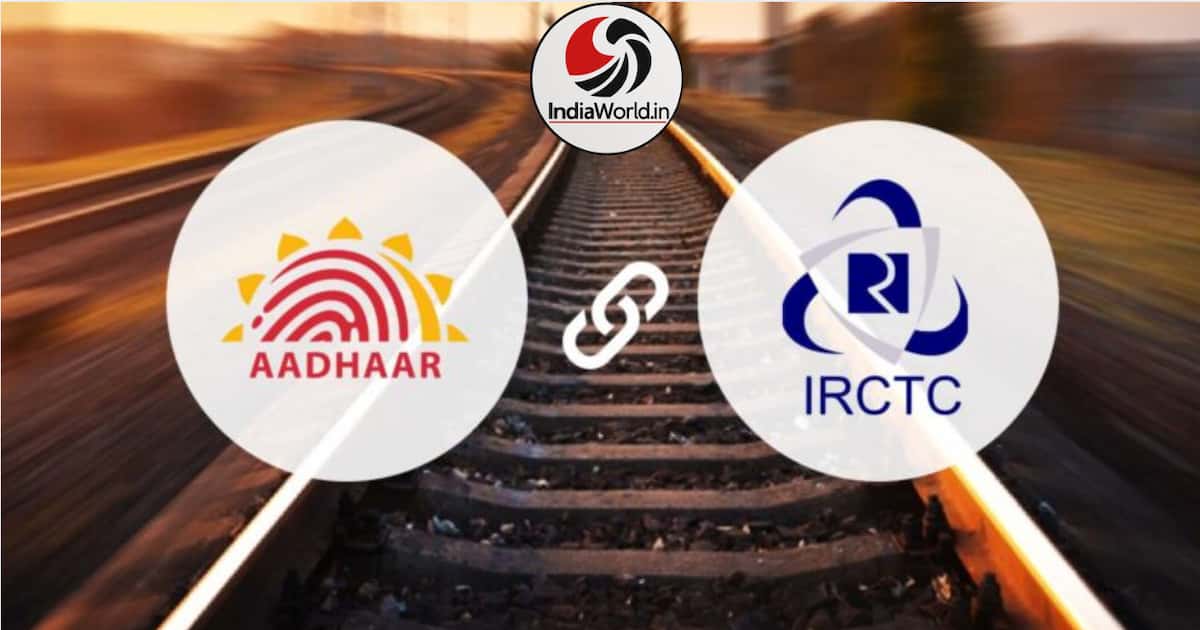 IRTCT Aadhar Link
