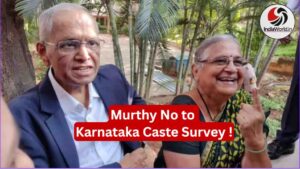 IndiaWorld IndiaWorld Narayana Murthy opts out Karnataka caste survey Narayana Murthy opts out Karnataka caste survey
