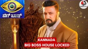 IndiaWorld IndiaWorld Kannada reality show controversy Kannada reality show controversy