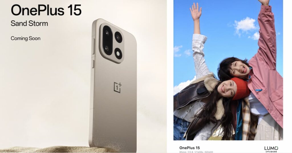 IndiaWorld IndiaWorld OnePlus Sand Storm edition