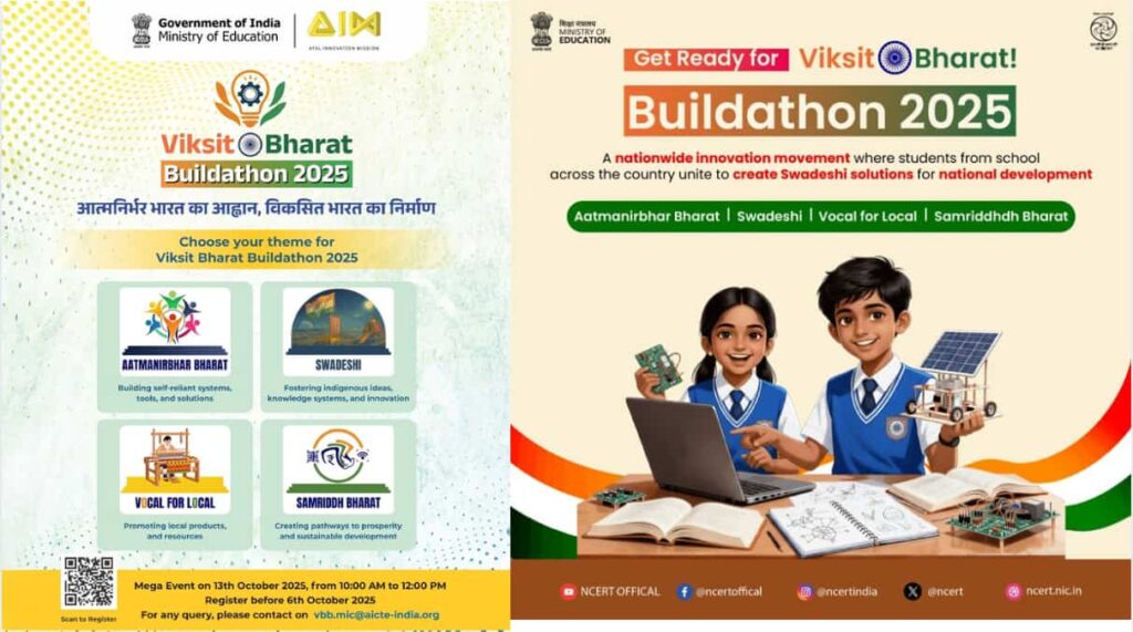 IndiaWorld IndiaWorld Viksit Bharat Buildathon