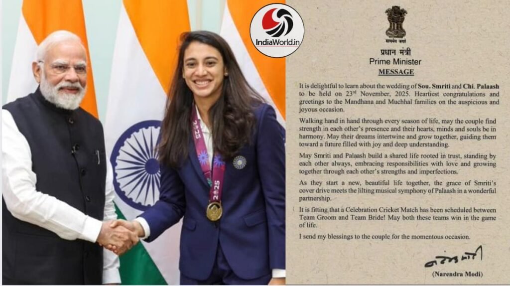 Smriti Mandhana engagement